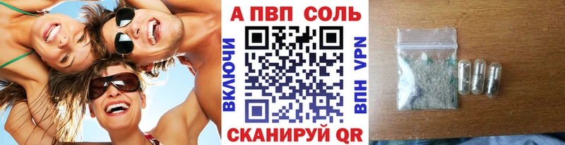 Купить Озёры A-PVP СК