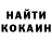 КЕТАМИН VHQ gekap72