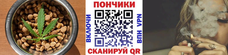 Печенье с ТГК конопля Купить Озёры
