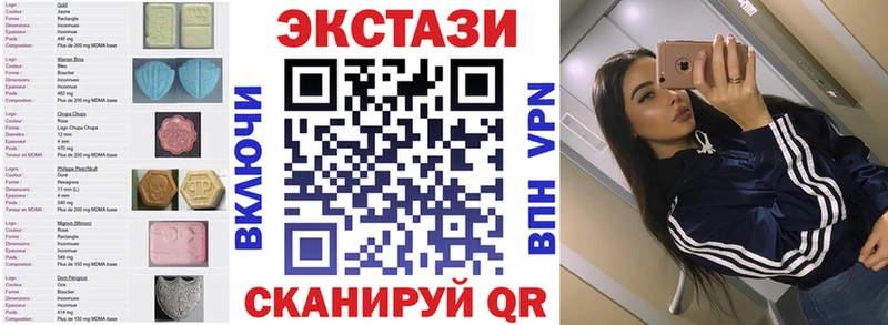ЭКСТАЗИ 280 MDMA  Купить где  Озёры 