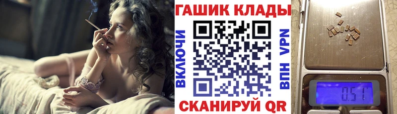 Гашиш гашик  Купить где  Озёры 