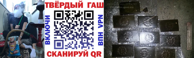 Гашиш hashish Озёры
