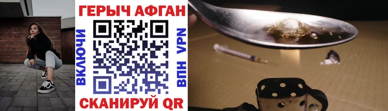 ГЕРОИН гречка  Купить где  Озёры 