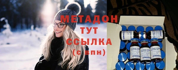 твердый Богородск