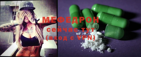 твердый Богородск