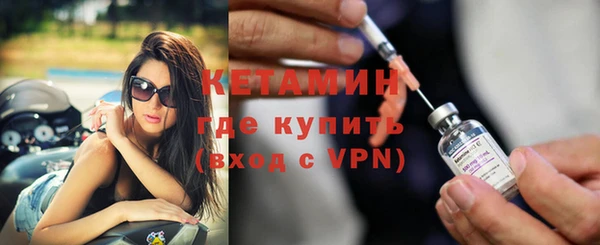 твердый Богородск