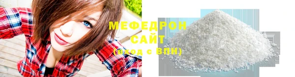 мяу мяу мука Богданович