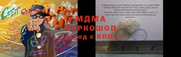 твердый Богородск