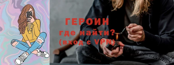стаф Богородицк