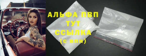 твердый Богородск