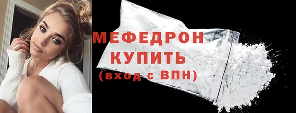 мяу мяу мука Богданович