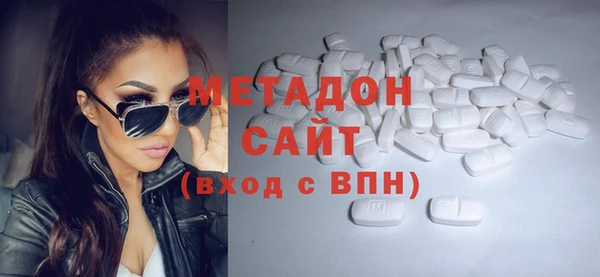 стаф Богородицк