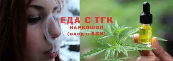 твердый Богородск