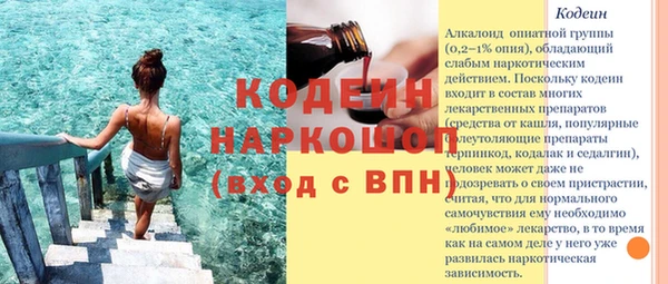 стаф Богородицк