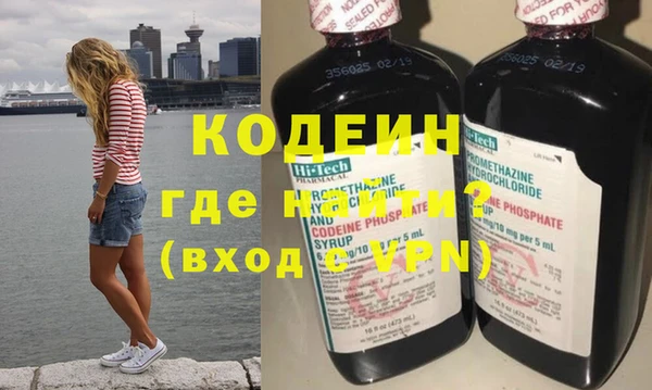 стаф Богородицк