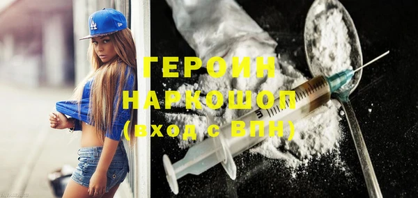 стаф Богородицк