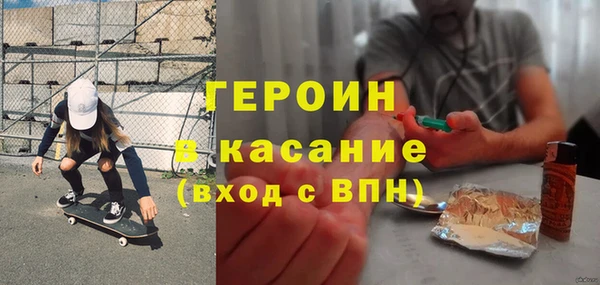 твердый Богородск