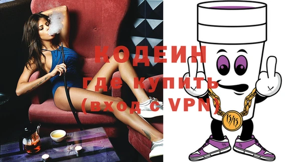 твердый Богородск