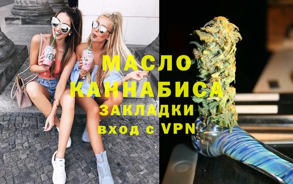 стаф Богородицк