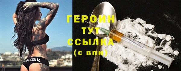 стаф Богородицк