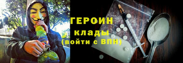 твердый Богородск