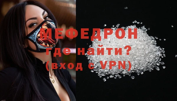 мяу мяу мука Богданович