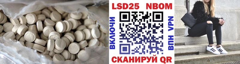 Лсд 25 экстази кислота Озёры