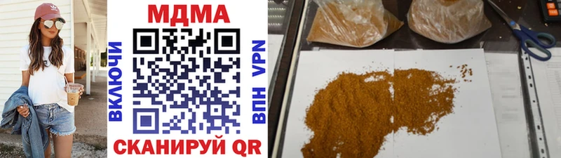 Купить  Озёры  МДМА кристаллы 