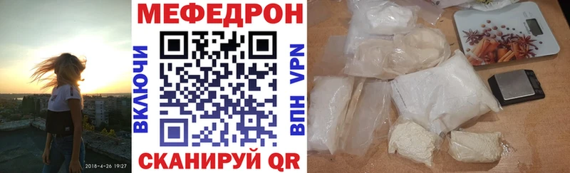Мефедрон мука Озёры