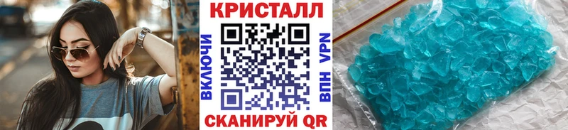 Купить закладки  Озёры  Метамфетамин кристалл 