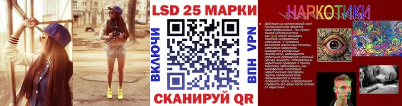 Марки 25I-NBOMe 1,5мг  Купить закладки  Озёры 