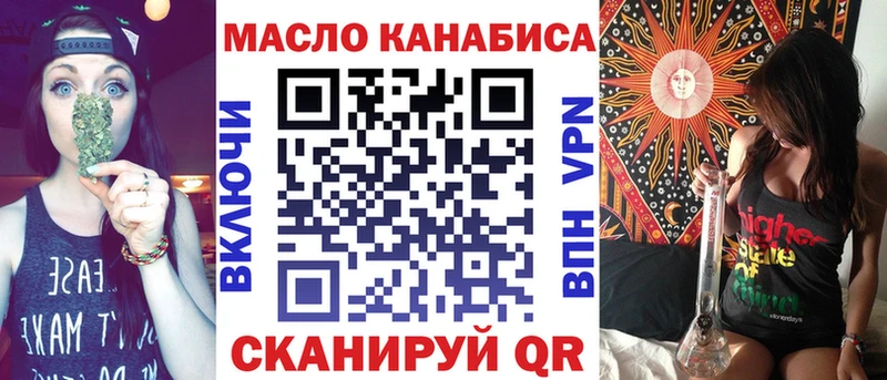 Купить  Озёры  Дистиллят ТГК THC oil 